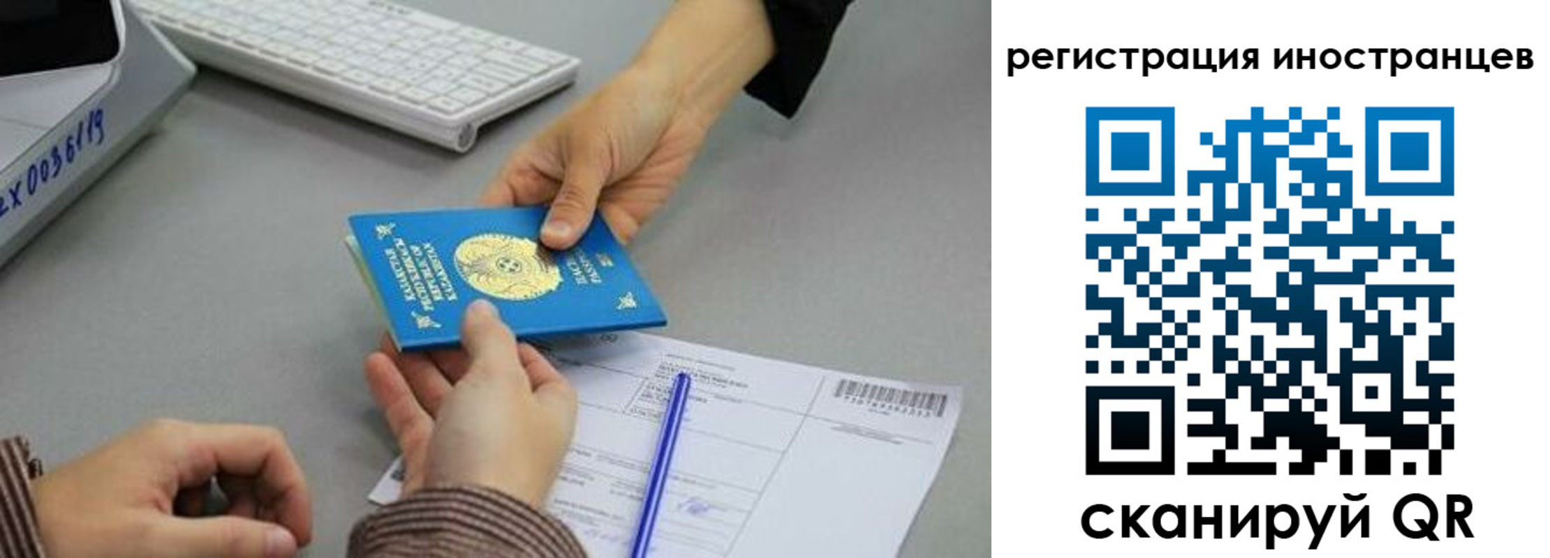 временная регистрация недорого в Курчалом